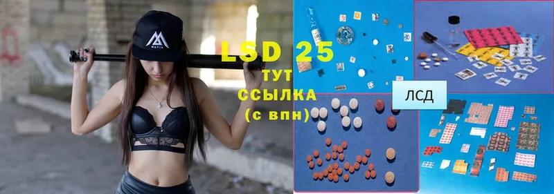 mega зеркало  закладка  Усть-Лабинск  ЛСД экстази ecstasy 